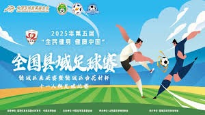 2026世界杯对巴黎欧冠三连冠构成威胁